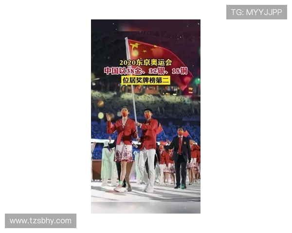 中国健儿勇夺38金27银24铜创造历史 书写巴黎奥运辉煌篇章