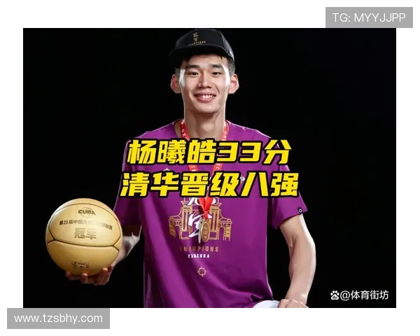 杨曦皓抵达福建进行试训 专注于唯一的试训计划