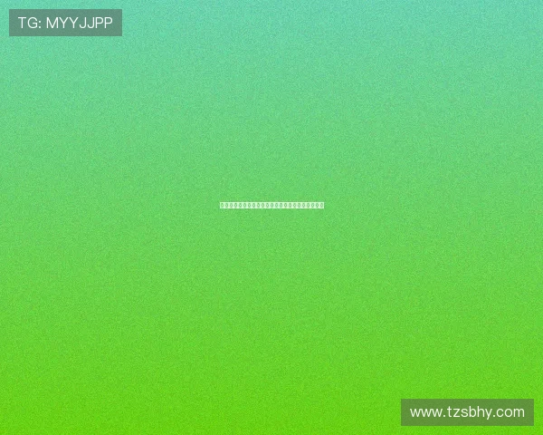 王昊斌荣获中乙首轮最佳称号感谢队友拼搏共同努力