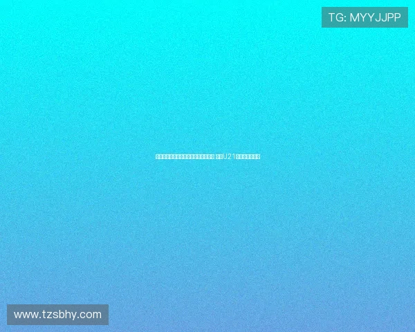 波兰青年国脚马伊赫扎克加盟斯图加特 将为U21效力开启新征程