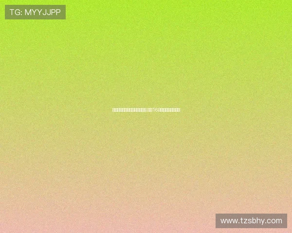 美网大黑马资格赛逆袭连胜六场 首进16强淘汰两位种子选手