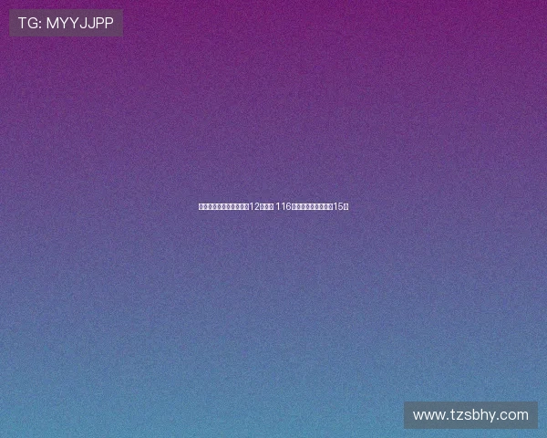 新疆克州石榴籽杯足球赛12号开幕 116支队伍角逐冠军奖金15万